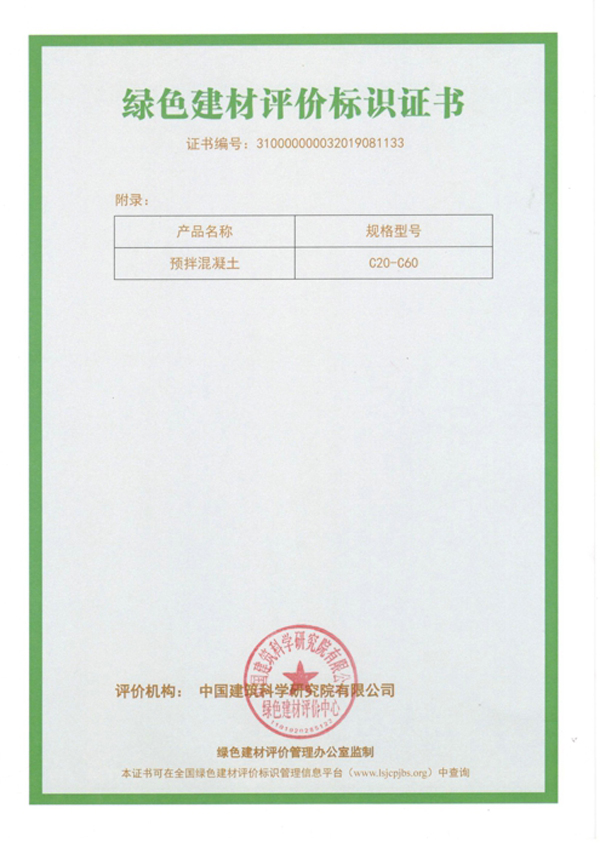 徽评 紧握绿色低碳之笔共绘美丽中国新画卷 地评线
